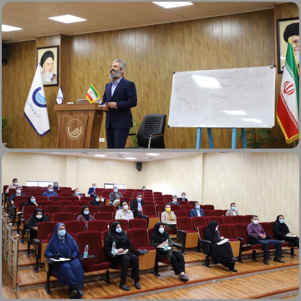 پیاده سازی سیستم مدیریت کیفیت در شرکت آبفا استان بوشهر